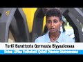 Turtii Barattoota Qormaata Biyyaalessaa Kutaa 12ffaa Fudhatanii Qabxii Olaanaa Galmeessaan