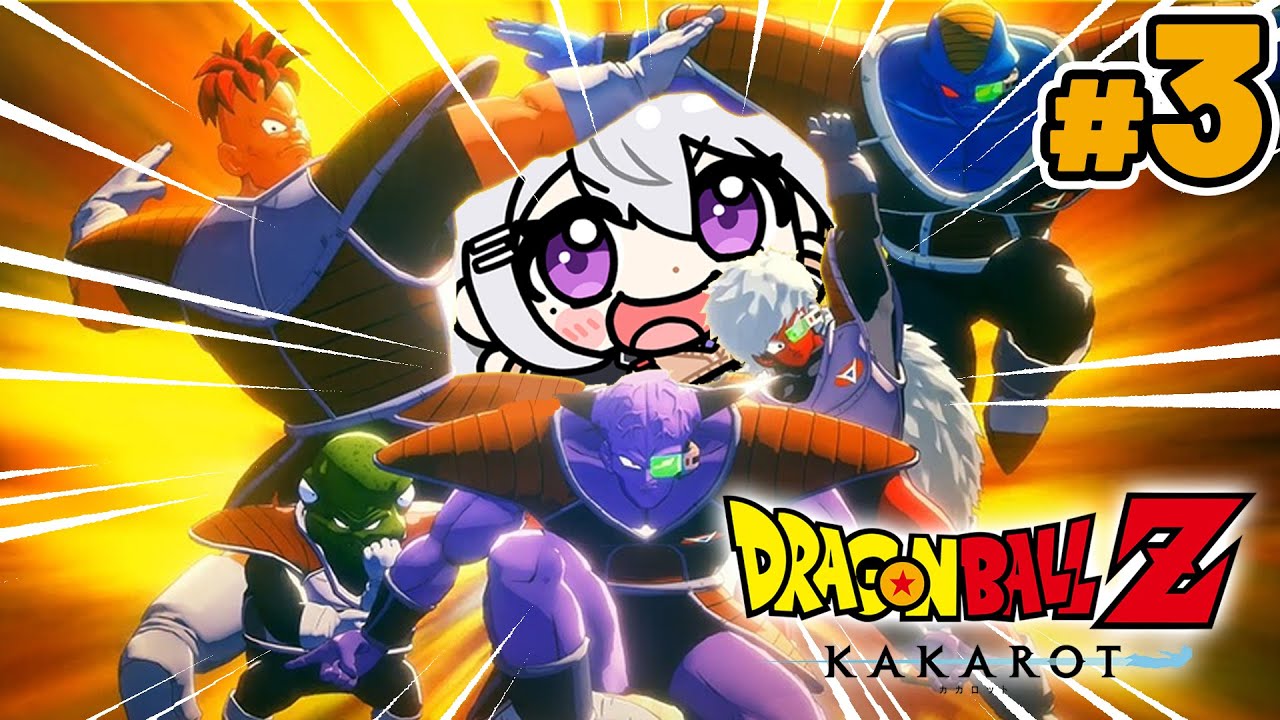 【ドラゴンボールZ : KAKAROT】#3 フリーザさま?ドドリアさん?ベジータ。←?【にじさんじ / 樋口楓】
