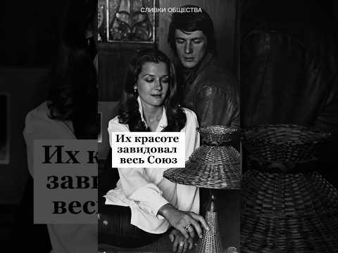 Их красоте завидовал весь Союз #ностальгия #советскиеактеры #кино