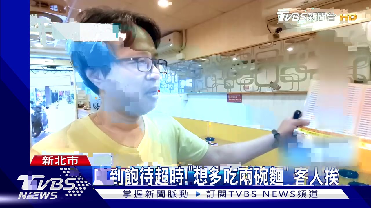 吃到飽待超時!「想多吃兩碗麵」 客人挨告