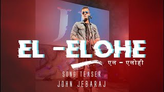 John Jebaraj/El Elohe Teaser/ #JohnJebarajSongs #J
