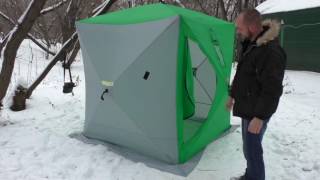 Зимняя палатка куб хелиос экстрим