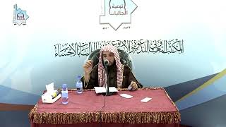 المجلس (48 والاخير ) | منظومة أصول الفقة وقواعده | الشيخ خالد بن علي المشيقح | #دروس_الشيخ_المشيقح image