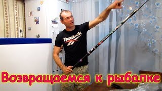 Все для рыбалки на озоне