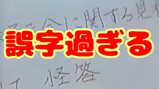#173【雪印チーズ発売の告知（昭和９年）】昔のいろんなコマーシャル【実況】