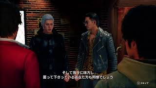 龍が如く7　#16