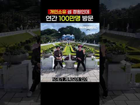 해금강과 외도의 아름다움: 바다의 미술관과 자연의 힐링