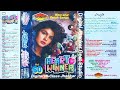 Mat Poochh Mere Mehboob Sanam Hasti Heart Winner Sonic Digital Hi Class Jhankar