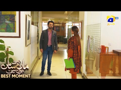 Maa Nahi Saas Hoon Main Episode 112 | 𝐁𝐞𝐬𝐭 𝐌𝐨𝐦𝐞𝐧𝐭 𝟎𝟐 | Hammad Shoaib - Sumbul Iqbal | Har Pal Geo