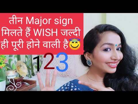 Manifest jaldi hi hone wala hai 100% tab milte hai Universe ke ye sign😇ye sign hamesha milte hai😇