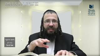 העמוד היומי באידיש מסכת פסחים דף פה עמוד א