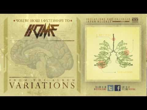 X. Home - I, Revival / Official Album Release - Oct 24