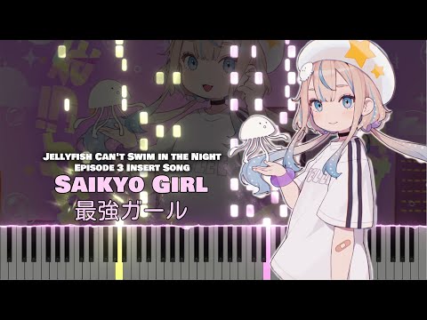 Yoru no Kurage wa Oyogenai Saikyou Girl JELEE