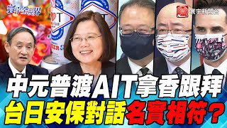 [問卦] 台灣人484很愛跟美國人裝熟?