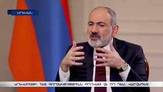 Հայաստանի օրակարգում ՆԱՏՕ-ին անդամակցության հարց չկա. Փաշինյան