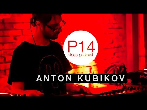 Anton Kubikov - P14 video podcast