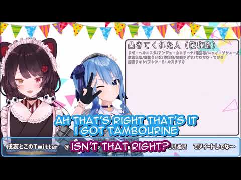 [Nijisanji] Inui Toko's First Totsumachi Ft. Hoshimachi Suisei [ENG SUB]