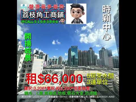 时颖中心 Youtube Video