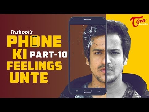 Phone Ki Feelings Unte | Part 10 | By Fun Bucket Trishool | TeluguOne Video