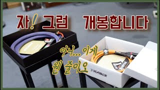 '묻지마' 케이블 - 얼른 가져가세요~