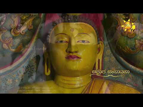 Hiru TV