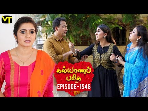 KalyanaParisu 2 - Tamil Serial | கல்யாணபரிசு | Episode 1548 | 06 April 2019 | Sun TV Serial Video