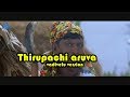 Thirupachi Aruvala | Vadivel version
