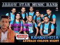 ARROWSTAR WITH NADEERA NONIS