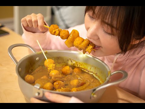 Hong Kong Street-Style Curry Trio (Fish Balls, Radish, Pork Skin & Squid)