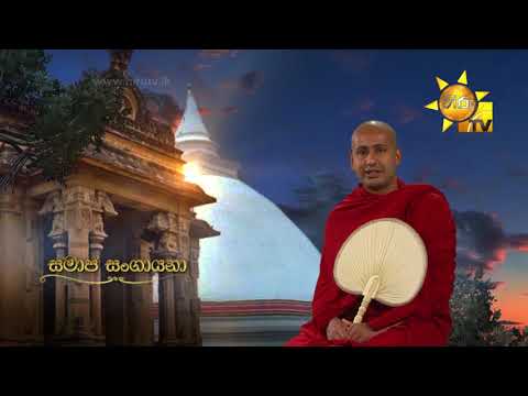 Hiru TV