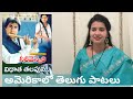 విధాత తలపున Vidhata Talapuna Cover Song By Sirisha Kotamraju SiriVennela