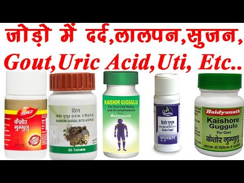 Baidyanath kaishore guggulu tablet, 100