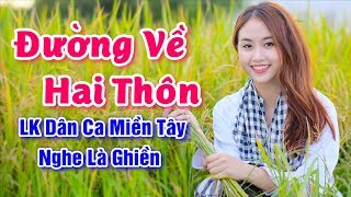 Download lagu Nhạc Sống Miền Tây - Đường Về Hai Thôn - LK Dân Ca Trữ Tình Quê Hương Nam Bộ Say Lòng Người Nghe mp3 Download lagu Nhạc Sống Miền Tây - Đường Về Hai Thôn - LK Dân Ca Trữ Tình Quê Hương Nam Bộ Say Lòng Người Nghe mp3