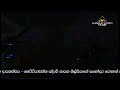 BIGU VALAPILA PRIYA SURIYASENA LIVE ARROW STAR
