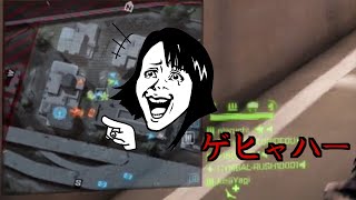 帰ってきたニアルチのバトルフィールド4 尻編 Part1