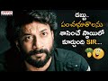 డబ్బు పంచభూతాలను శాసించే స్థాయిలో కూ