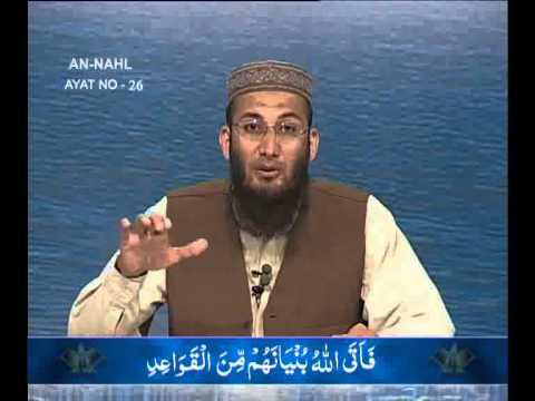 Sout ul Quran - 064 An-Nahl 1 to 50