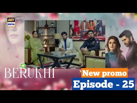 Berukhi  Episode 25 - Promo | 23 February 2022 | New Teaser | Berukhi Drama | ARY Digital