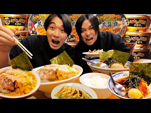 相方が無許可でカップラーメンを発売したので物申します。