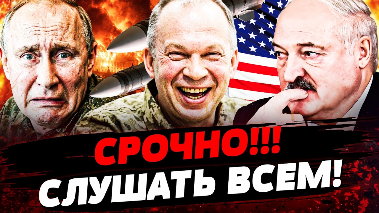 💥В ЭТИ СЕКУНДЫ! СЫРСКИЙ УДИВИЛ: ДИКИЙ ПРИКАЗ! ПУТИН — ВСЁ? ОН ЕГО ДОБИЛ! |Акту