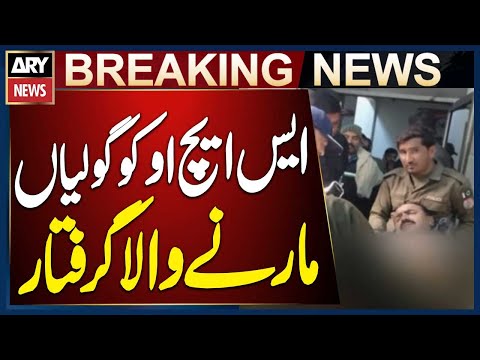 Okara: Constable Abdullah Arrested for Shooting SHO