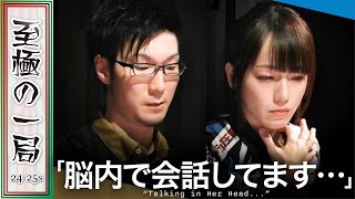 【Mリーグ】「なんか言ってるな…」Pirates『瑞原 明奈』vs ABEMAS『松本 吉弘』心は決まった!?オーラス…激しい着順争い!!【麻雀/名場面】