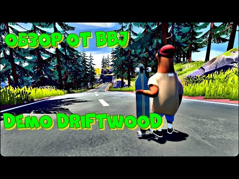 Просмотреть видео