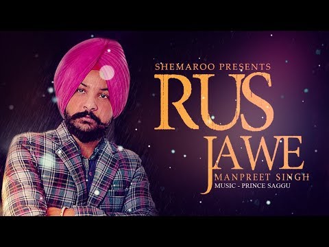 Rus Jawe