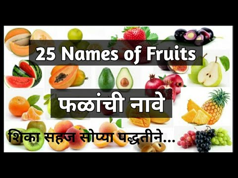 Download Fruits Name English To Marathi 3gp Mp4 Codedwap
