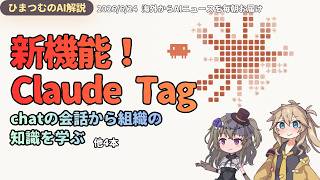 【今日のAIニュース】ClaudeのSlack学習／Midjourney医療参入？／Meta格安グラスなど、最新５選