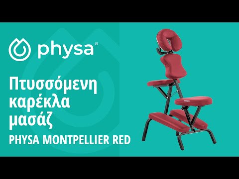 βίντεο - Πτυσσόμενη καρέκλα μασάζ - - 160 kg - το κόκκινο