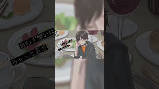 ビターチョコデコレーション/#歌ってみたby#藍飛 #syudou #cover