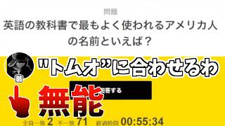 ファインプレー風無能