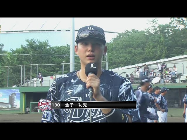 【ファーム】ライオンズ・金子功児選手 若獅子インタビュー 8月12日 埼玉西武ライオンズ 対 東京ヤクルトスワローズ